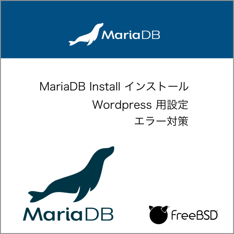mariadb_install