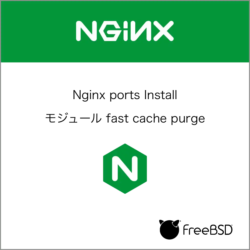 nginx