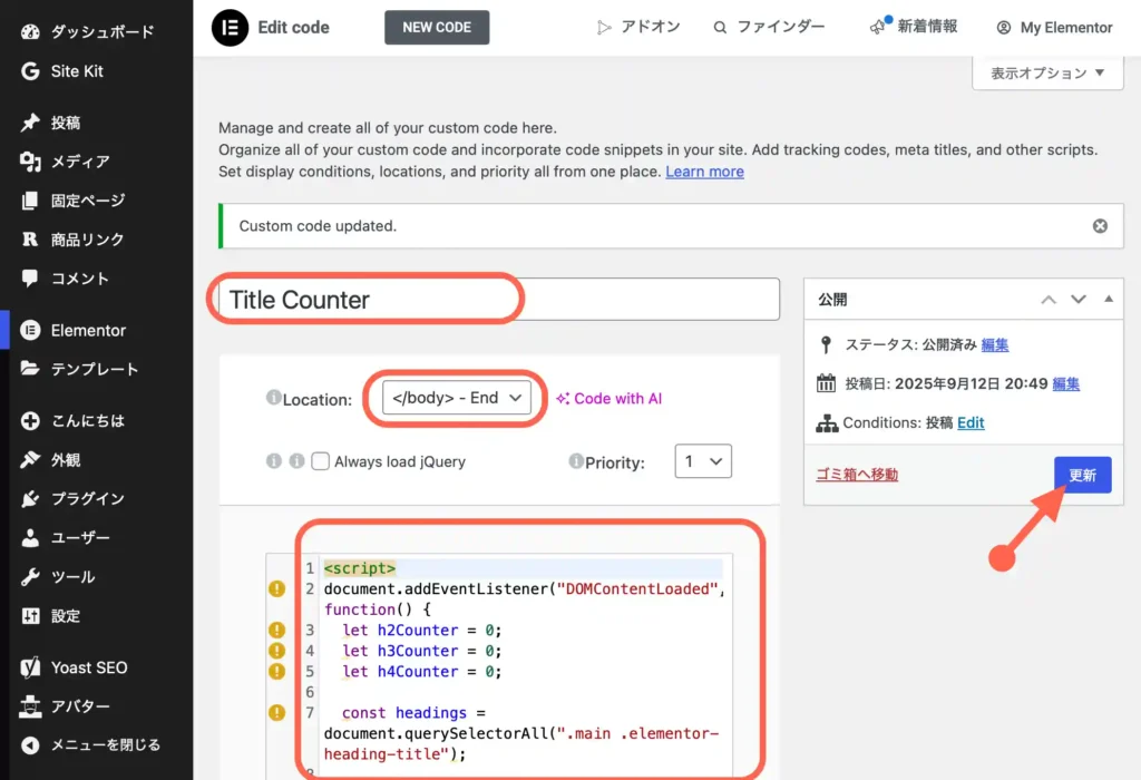 elementor javascript