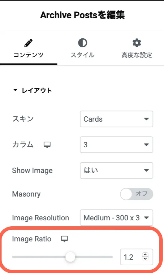 image_ratio