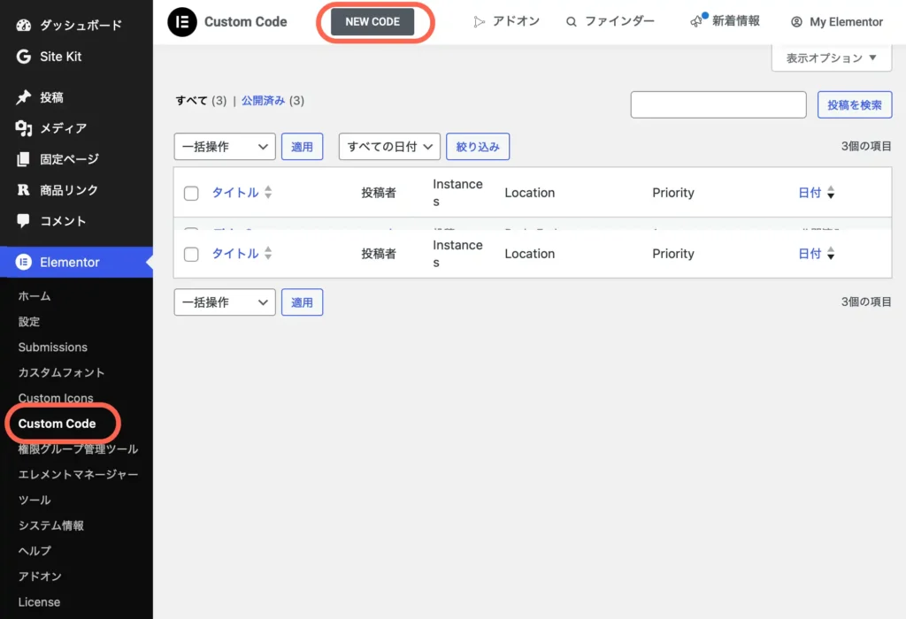 elementor new code