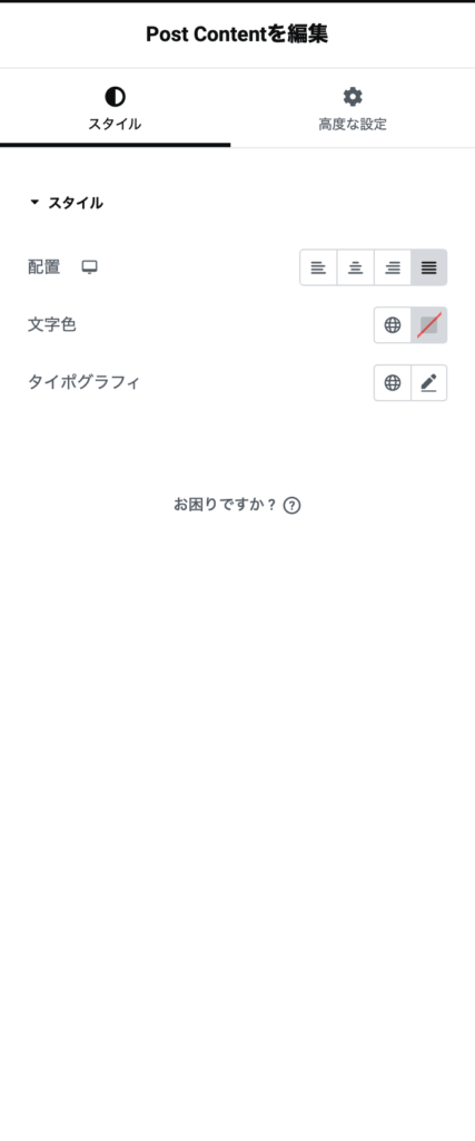 post_cont_edit
