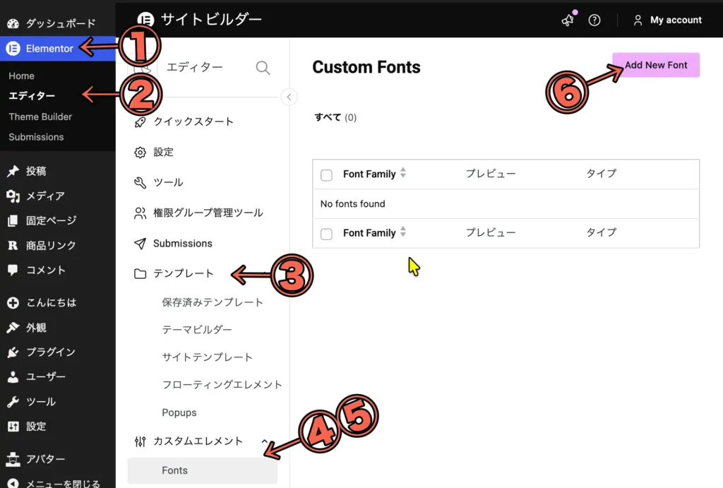 elementor custom font