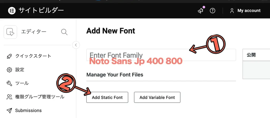 elementor custom font